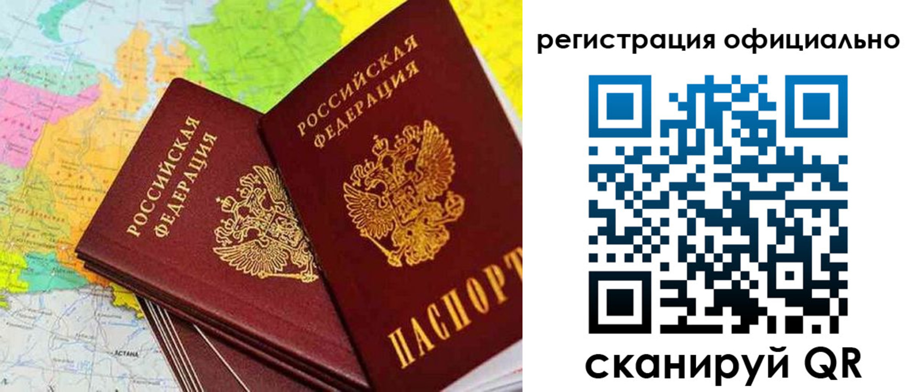 прописка поиск в Нижегородской области