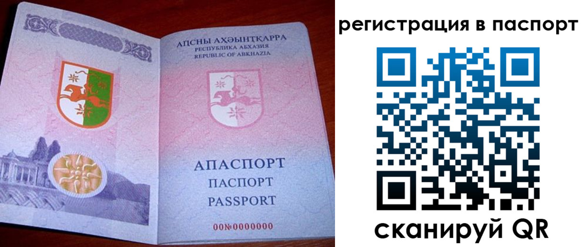 найти адрес прописки в Нижегородской области